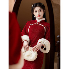 红色旗袍冬季加绒保暖敬酒服新娘订婚礼服年轻款新中式过年拜年服