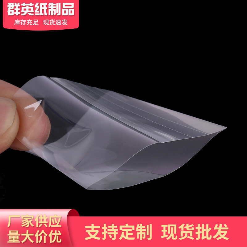 供应数码电子电器充电头PET热收缩保护膜透明防刮花硅胶保护膜