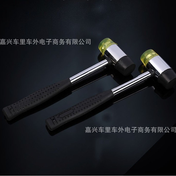 钢管柄安装锤 玻璃锤敲打锤 橡胶锤 凹痕钣金锤可拆卸更换方便
