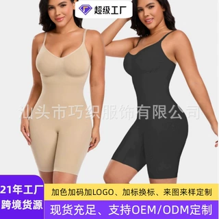 现货塑形定制卡戴珊SK同款连体塑身衣skims系列平替强效紧身衣