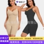 连体系列强效定制塑身衣