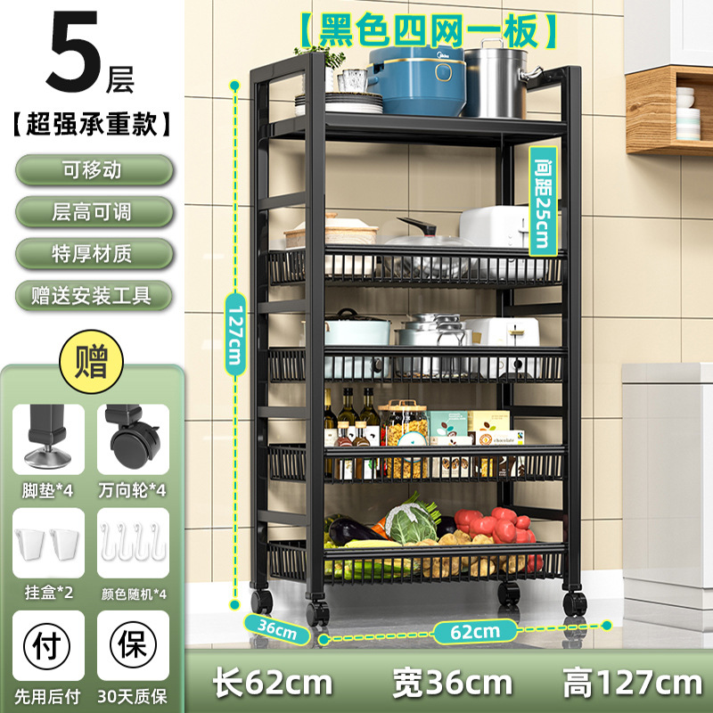 대형 [높이 간격 조절] 내 하중 205kg 5 층 검정 4 망 보드