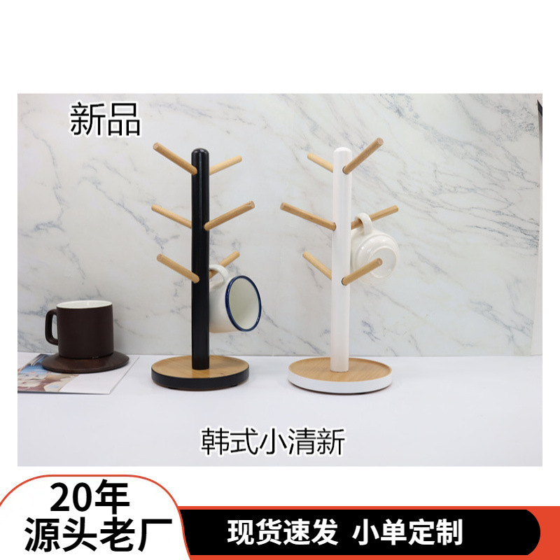 木製6本爪マグホルダー、無垢材吊り下げマグホルダー、クリエイティブマグドレンホルダー、ウォーターカップハンガー、マグ収納ラック|undefined