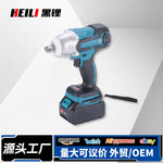 跨境大功率汽修风炮起子机外贸大扭力电动冲击扳手多功能锂电扳手