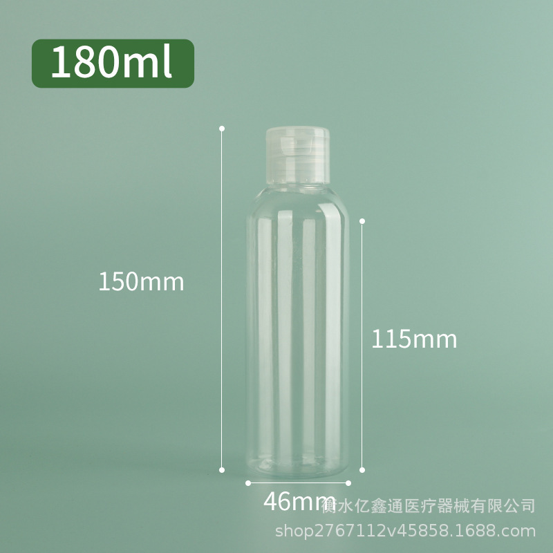 30 50 100mlミリリットルpet透明プラスチックボトルフリップボトル蝶蓋化粧品分注ボトルローションボトル|undefined