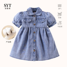 ins�n��2024�¿�Ůͯ���������B��ȹ���r��ȹ1~3�q�ļ�����Ů��