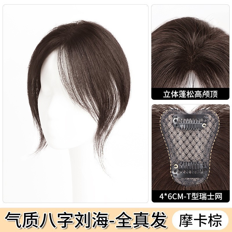 女性用前髪ウィッグ、頭頂部の交換用ウィッグ、本物の髪、完全な人毛、頭頂部の増毛、白髪をカバーするフレンチウィッグ|undefined