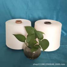 华潍现货 膨体腈纶再生棉纱 膨体腈纶良好棉纱 膨体腈纶有机棉纱