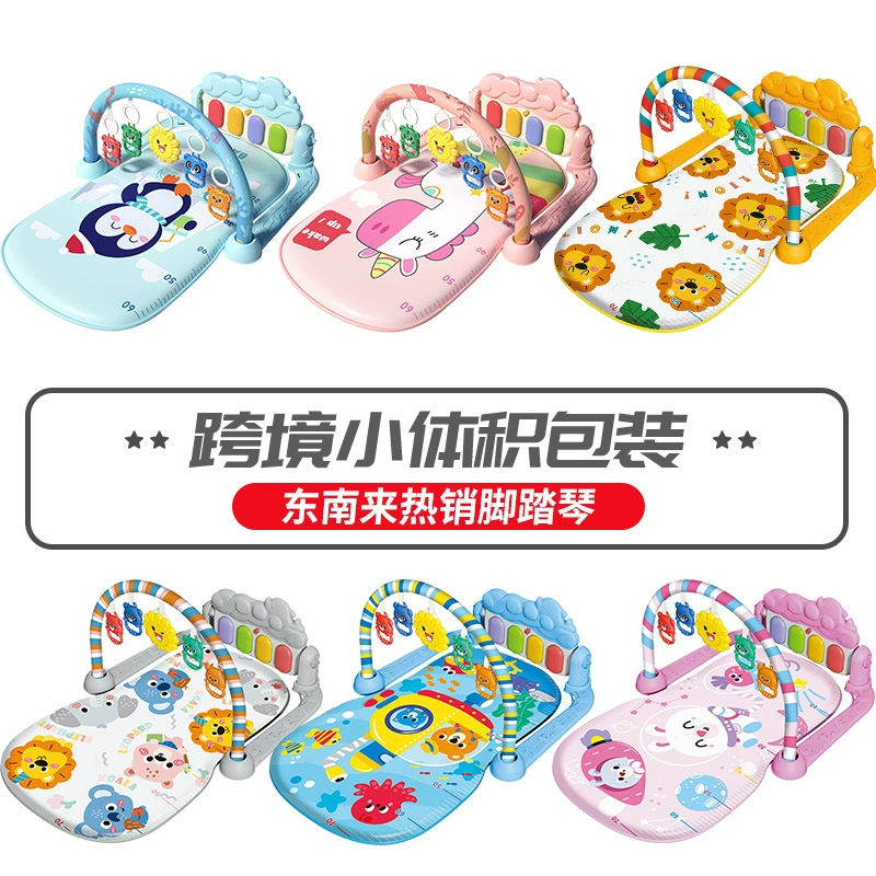 Кросс-бордерные индивидуальные детские фитнес-игрушки для малышей 0-6 месяцев, музыкальный педальный пианино, коврик для ползания