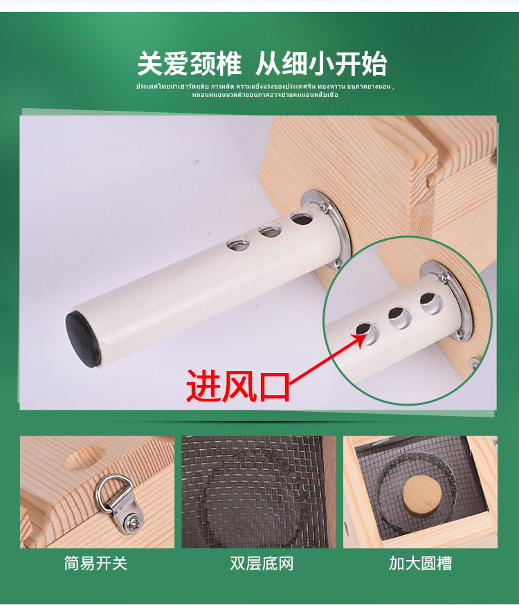 Portable Wooden Moxibustion Box Neck and Shoulder Warming Device for Home Moxa Therapy overview