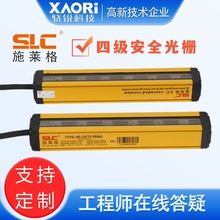 SLCʩ����ȫ��դ������LCM0504-ND2003SAԭװ��Ʒ��һ��ʮ