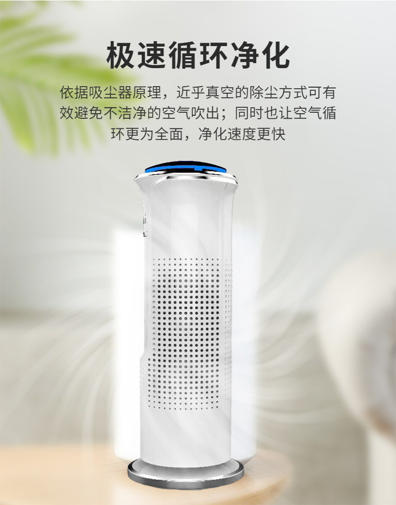 Manufacturers of Intelligent Car Air Purifier in Addition to Formaldehyde Air Purifier Desktop Purifier Speed Circulation Purifie
