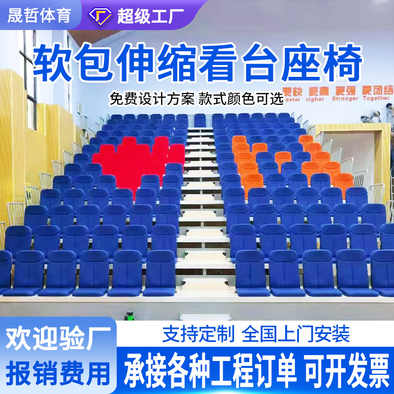 กระเป๋านุ่มในร่ม, โครงสร้างเหล็กพับเก็บได้พับเก็บได้ด้วยตนเองกระเป๋านุ่มแบบพับเก็บได้