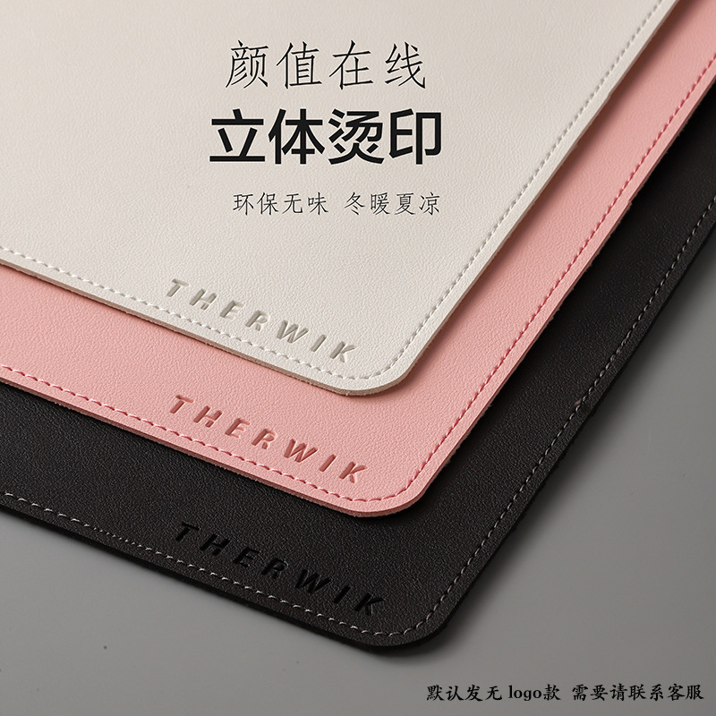 Extra-Large Mouse Pad for Office Desk, Laptop Keyboard, Leather Writing Desk Mat, Large Size, Simple and High-End Feel