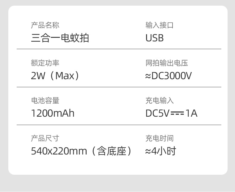 黑武士-XQN-898-详情页2_17
