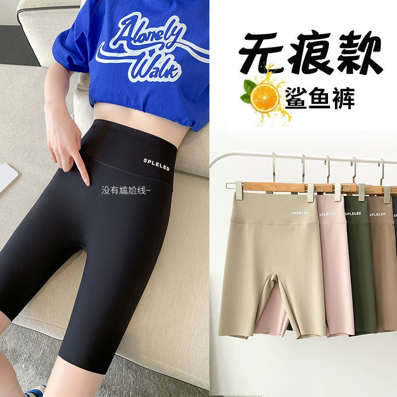 Широкие high-waist формирующие шорты, тонкое защитное белье для коррекции бедер и йоги, многоцветное, размер S–XXXL