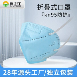 一次性日用口罩;防尘口罩;一次性口罩