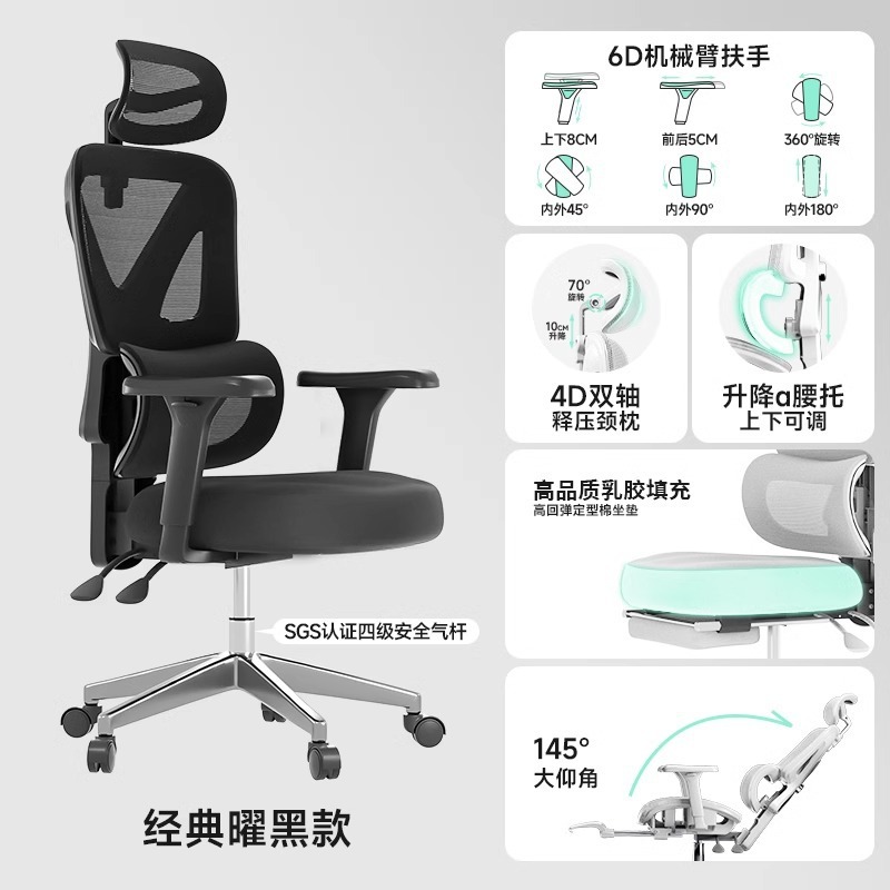 人間工学に基づいた椅子、オフィスチェア、長時間座っても快適なコンピュータチェア、ホームシート、ゲーミングチェア、腰保護アーティファクト|undefined