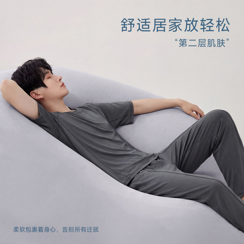 Men's Summer Thin Short-Sleeve Long Pants Pajamas, High-End Soft Lyocell, Suitable for Outerwear, 2026 New Home Wear Set Men's Summer Thin Short-Sleeve Long Pants Pajamas, High-End Soft Lyocell, Suitable for Outerwear, 2026 New Home Wear Set
