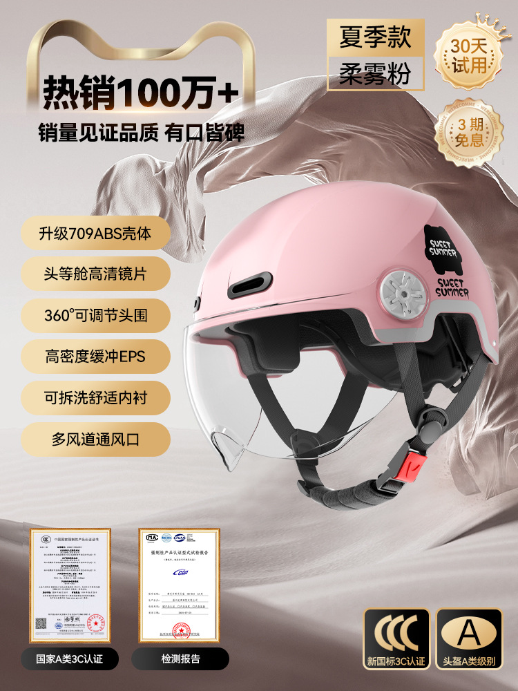 3C 소프트 미스트 파우더 [HD 단렌즈] 새로운 국가 표준 클래스 A