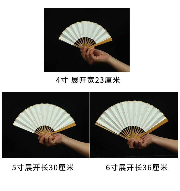 迷你折扇_04.jpg