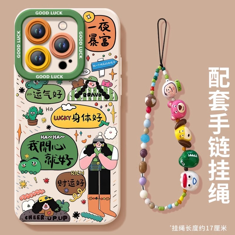 Overnight Rich Suitable for Apple 16 Mobile Phone Case New iphone15promax Set 14pro Silicone X Protection 13 Overnight Rich Suitable for Apple 16 Mobile Phone Case New iphone15promax Set 14pro Silicone X Protection 13