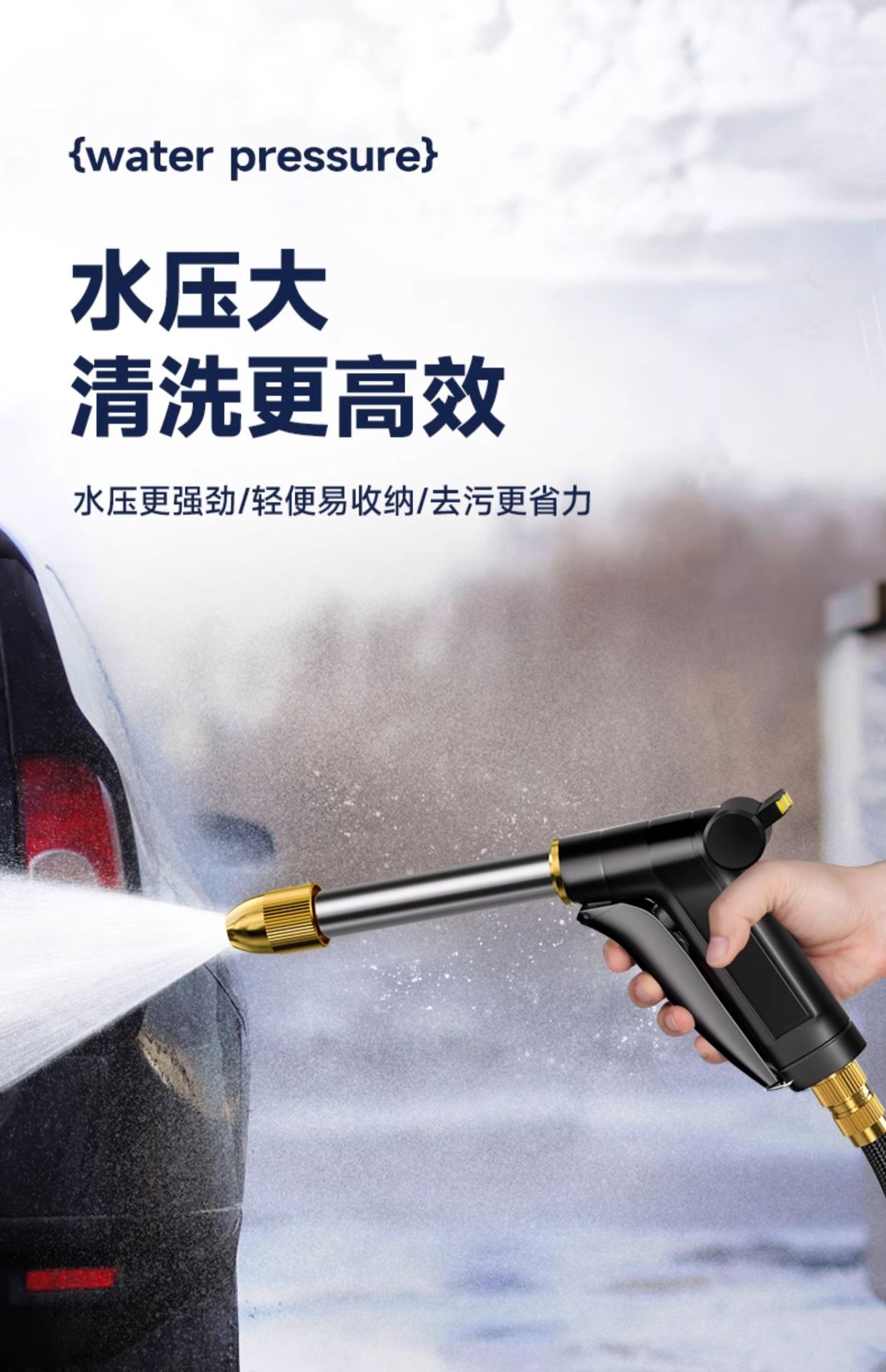 Car Wash Water Gun High Pressure Nozzle Hose