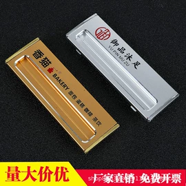 徽章;胸卡夹;证件卡、挂绳