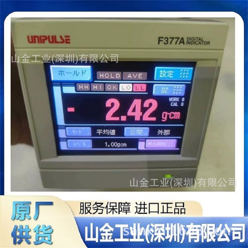 进口 UNIPULSE尤尼帕斯 LD514  小型外部显示器