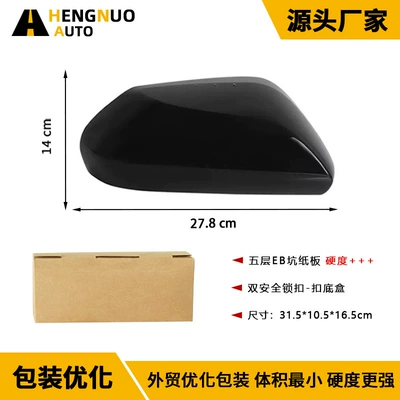 Car mirror Eighth-Generation Camry, Glossy Black