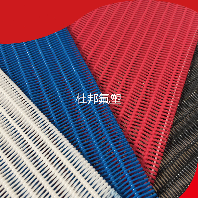 贴合机 复合机 粘合机皮带聚酯网带 输送带 传送带 传动带