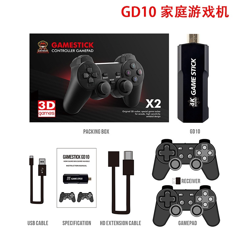 Cross-Border Gd10 Game Console 4K High-Definition Home Tv Game Arcade 2.4g Wireless Retro Game Box Psp