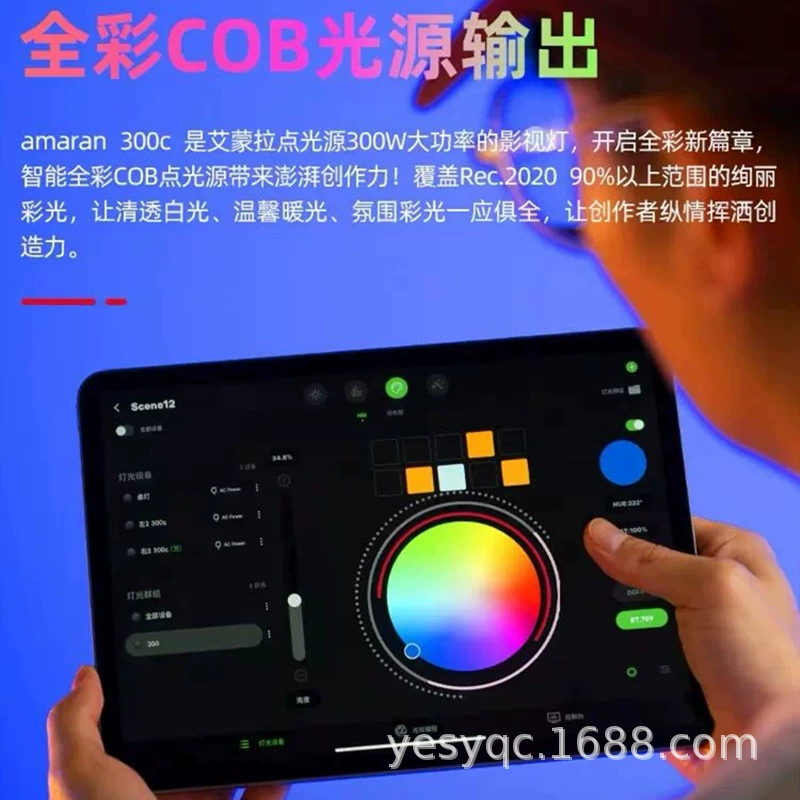 9Aputure amaran 300C кинокадровый RGB полноцветный постоянный свет мягкий свет подсветка