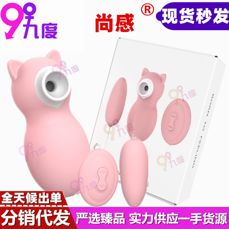 Сексуальная игрушка для взрослых: вибратор с кошачьей темой Sucking cat для женщин, флирт G-с Girls, многочастотный вибрационный мастурбатор, USB-подключение Direct plug
