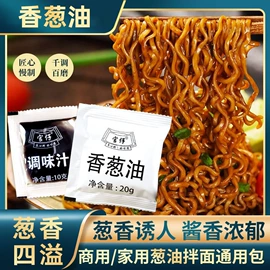 调味酱;辣椒酱;调味油