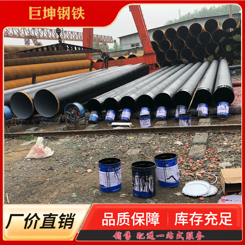 湖北螺旋钢管批发  武汉螺旋管 焊接钢管 工程用排水给水供气