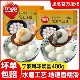 ˼��A�����Lζ��֥�霫�A400g�ك���ŴԪ����ʳ��ͻ������A