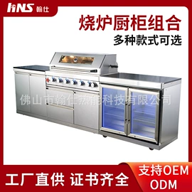 炊事设备;厨房壁橱;烧烤炉