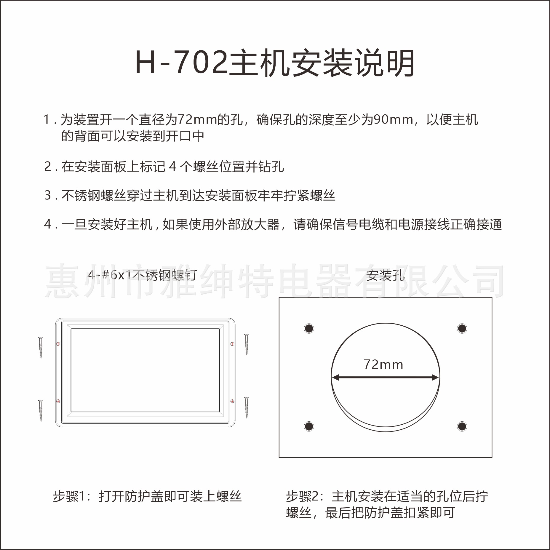 7inch Full Touch Screen Mp5 Instrument Multimedia Assembly Waterproof Player Audio Suitable for Yachts, Trams and Oil Cars