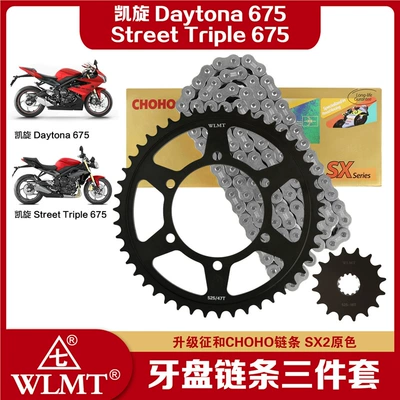 Tire snow chain, Chainring Seal, and Chain - chain-set-47-16-zhenghe-525sx2-original-color-oil-seal-chain-with-more-than-10-times-the-strength