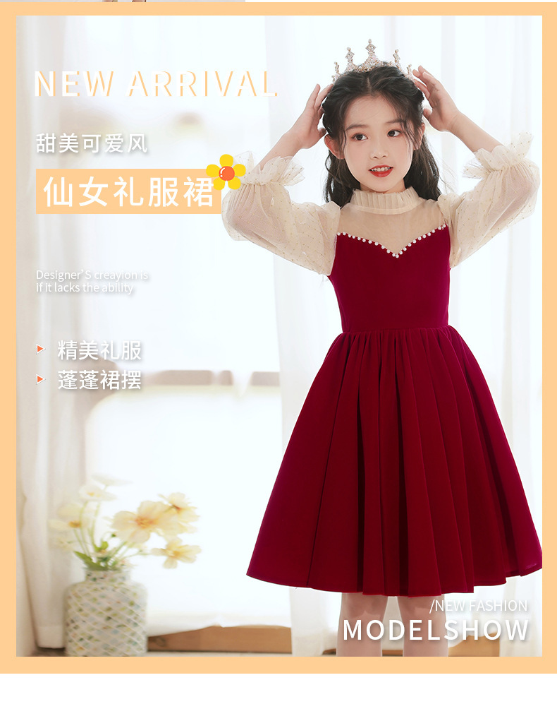 儿童晚礼服2024秋季新款女童红色甜美长袖小女孩钢琴演奏演出服-阿里巴巴