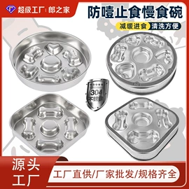 狗狗食具;猫厕所;宠物智能喂养