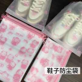 鞋子收纳袋抽绳可爱ins粉色猫鞋袋旅行家用防水防霉学生宿舍便捷