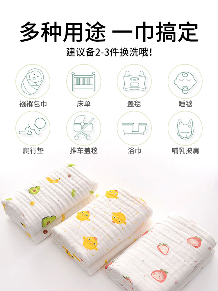 Baby gauze bath towel household super soft newborn children Bath absorbent quick-drying male and female baby blanket summer