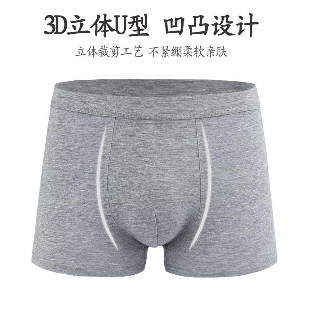 Men's underwear bamboo fiber plus size boxers comfortable breathable mid-waist solid color pants youth boxers wholesale