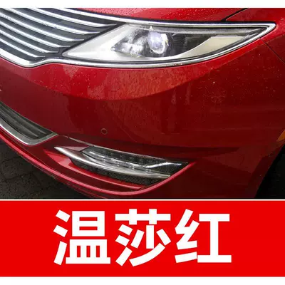car touch-up tool for repairing scratches — Avtomobil boya qələmləri - buy-one-get-two-1-coat-of-color-paint-1-coat-of-brightening-polish-plus-a-free-toolkit-sandpaper-cleaning-cotton-and-applicator-brush-windsor-red