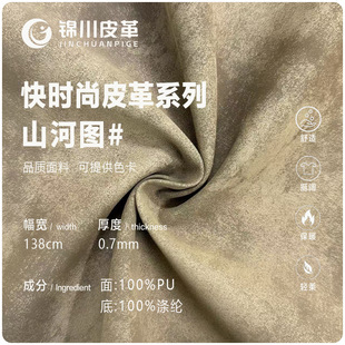 �F؛�͹�ϴ��0.7mm����PU�� ������Ů�b����Ƥȹ������ϏS��ֱ��