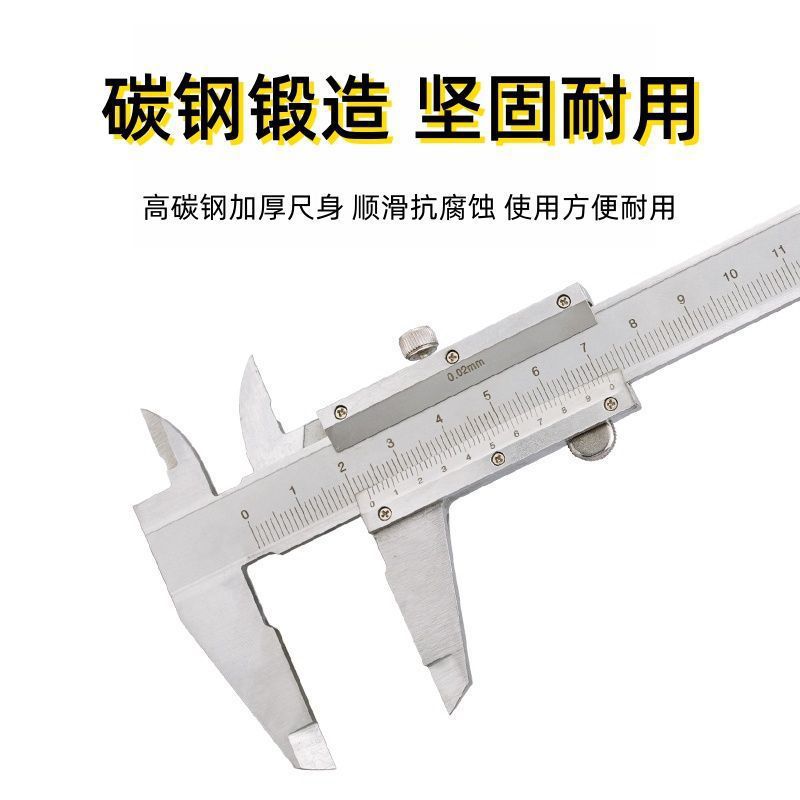高碳钢游标卡尺工业级家用便携油标千分尺小型工具高精度游标卡尺