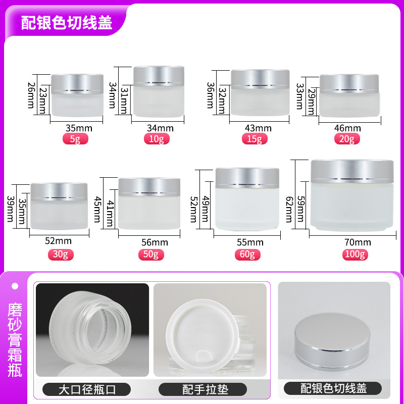 Venta al por mayor de botellas de crema transparente de 10g botellas de crema para ojos 5G botellas de crema para ojos 20G botellas de cosméticos