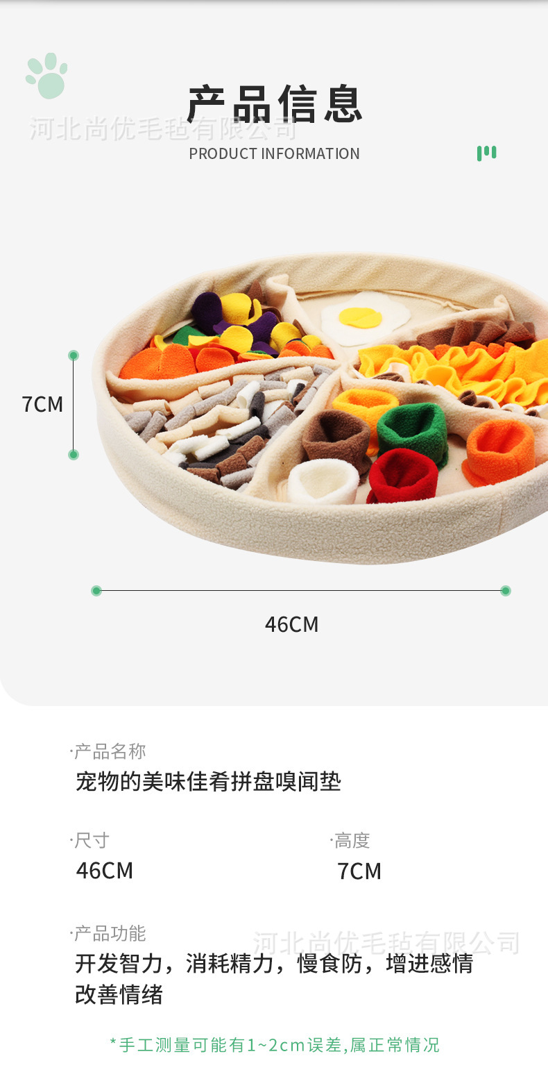 PET 109详情 (3)